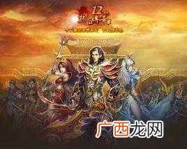 经典游戏大全 盛大游戏排行榜有哪些