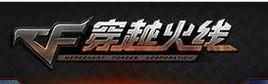 经典游戏大全 盛大游戏排行榜有哪些