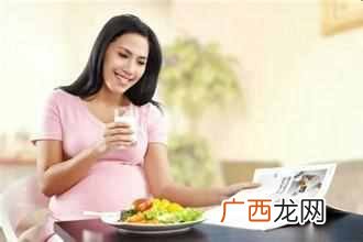 孕妈妈需要的营养成分表 孕妇营养食谱大全