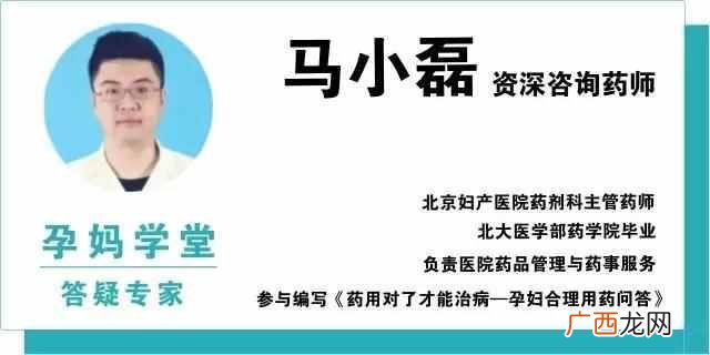 孕期必须注意的事项 孕期检查时间及项目