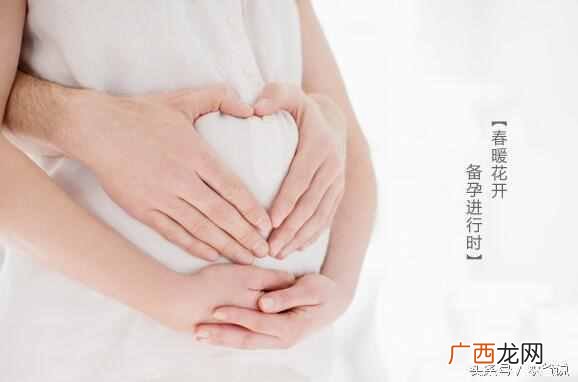 备孕期间注意事项及禁忌有哪些!