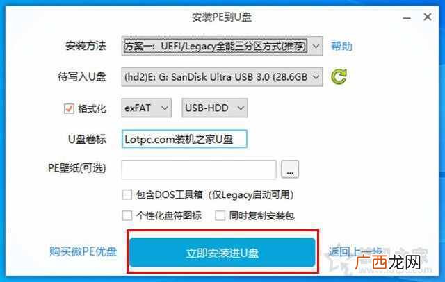 电脑密码重置操作教程 win10忘记密码了怎么重置密码