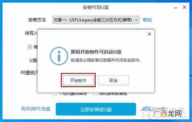 电脑密码重置操作教程 win10忘记密码了怎么重置密码