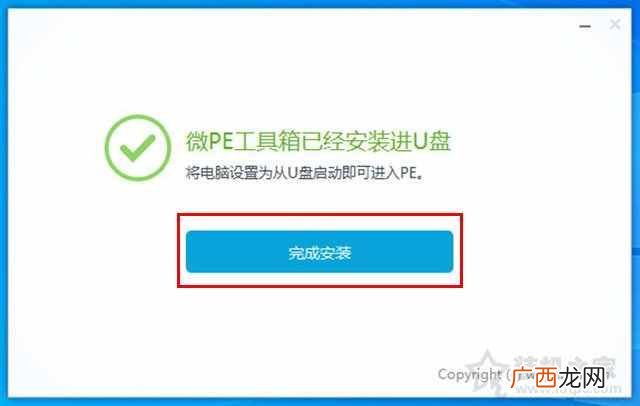 电脑密码重置操作教程 win10忘记密码了怎么重置密码