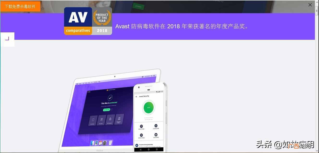 最值推荐的3款杀毒软件 电脑免费的杀毒软件哪个好