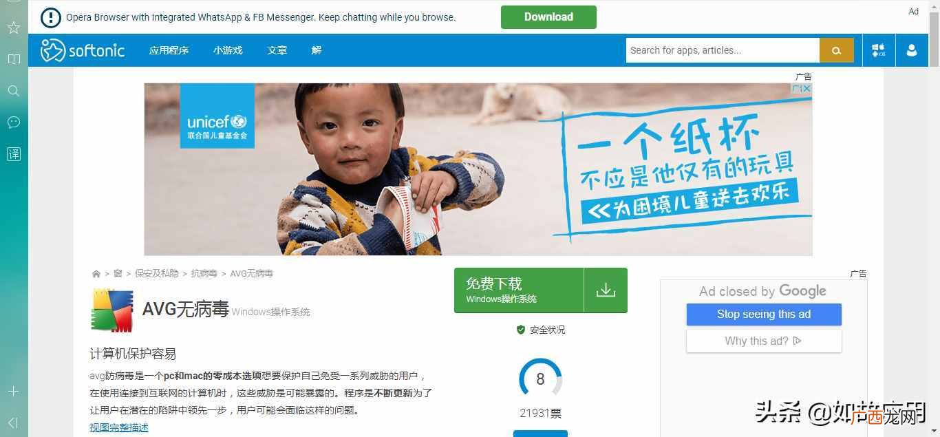 最值推荐的3款杀毒软件 电脑免费的杀毒软件哪个好