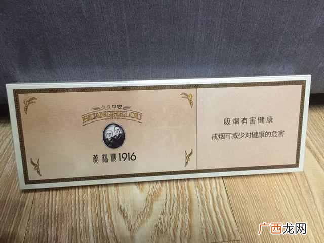 性价比最高的10款名烟介绍 十大名烟排行榜价格表