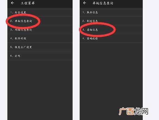 查看激活日期的详细步骤 华为手机怎么查真伪及激活日期