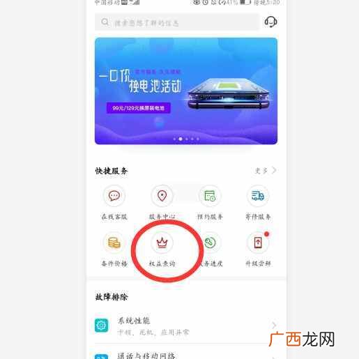 查看激活日期的详细步骤 华为手机怎么查真伪及激活日期