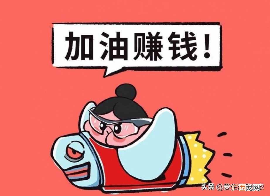 农村最赚钱的5个项目 2021年干什么挣钱快又稳