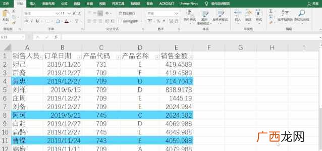 excel筛选快捷键ctrl加什么（详解Excel数据筛选技巧)