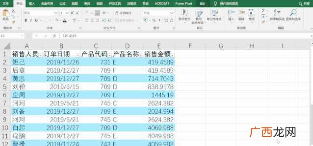 excel筛选快捷键ctrl加什么（详解Excel数据筛选技巧)