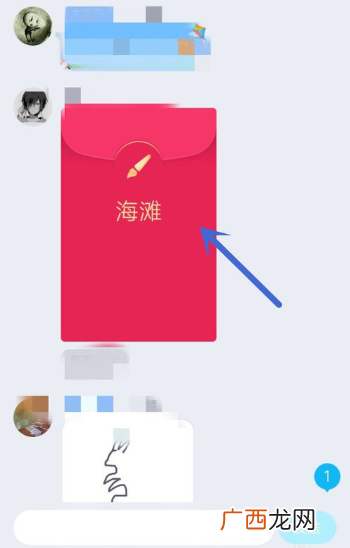 qq画图红包海滩的简单画法_海滩如何画