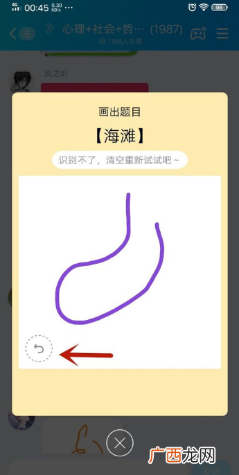 qq画图红包海滩的简单画法_海滩如何画
