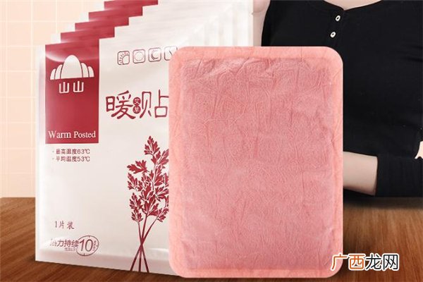 暖宫贴可以贴着睡觉吗 暖宫贴有效果吗