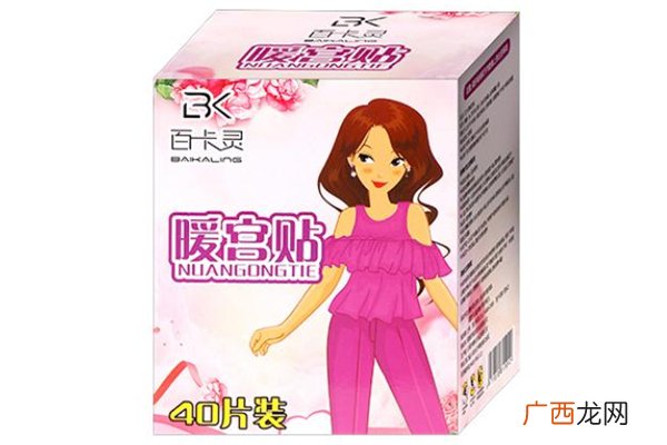 暖宫贴可以贴着睡觉吗 暖宫贴有效果吗