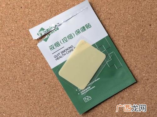 戒烟贴的原理 戒烟贴的好处有哪些