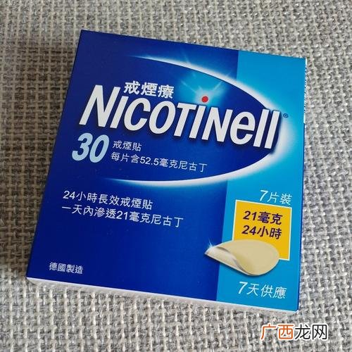 戒烟贴的原理 戒烟贴的好处有哪些