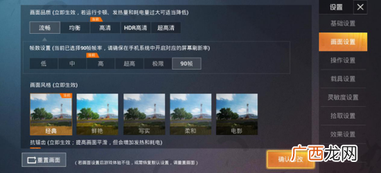 华为p40 Pro评测怎么样_值得买吗