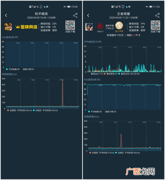 华为p40 Pro评测怎么样_值得买吗