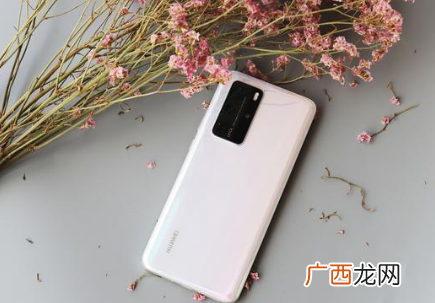华为p40pro和mate30pro对比哪款更好用