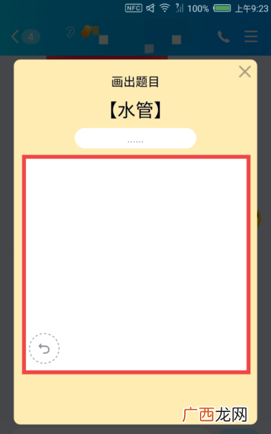 qq画图红包水管的简单画法_水管如何画