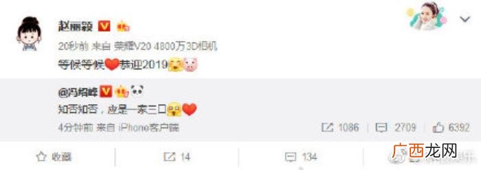 冯绍峰微博微博微博,冯绍峰发微博这样说……