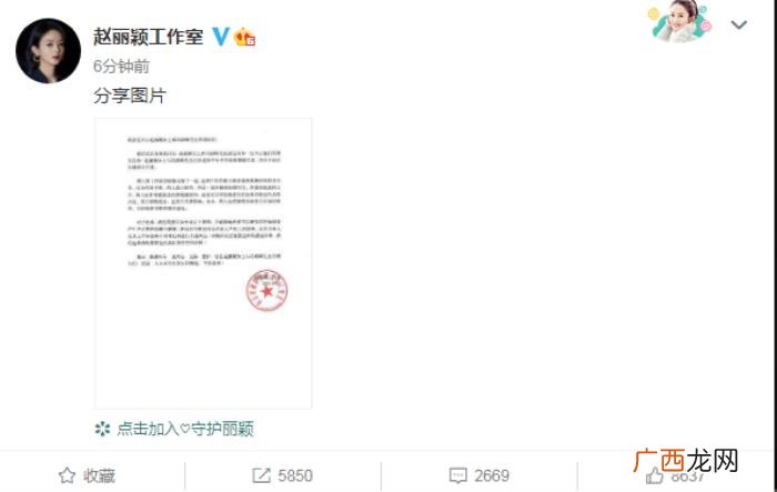 冯绍峰微博微博微博,冯绍峰发微博这样说……