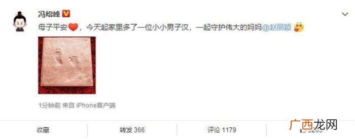 冯绍峰微博微博微博,冯绍峰发微博这样说……