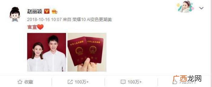 冯绍峰微博微博微博,冯绍峰发微博这样说……