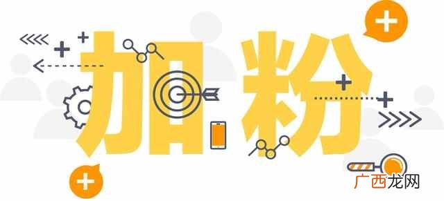 用户裂变：常见的5种裂变方式