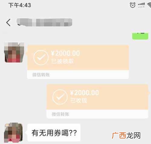 如何设计一场成功的微信二级分销裂变活动？