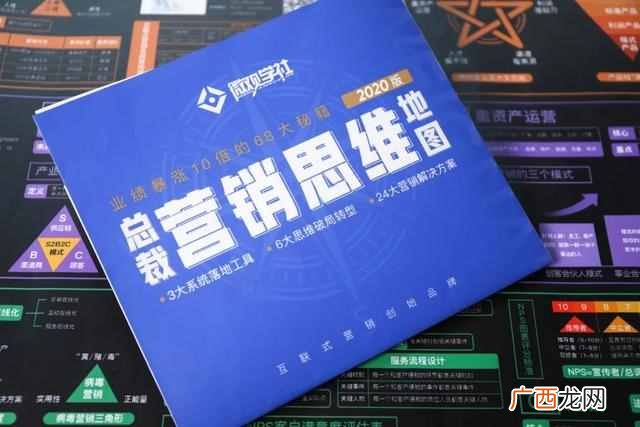 营销策略都有哪些内容，营销策略手段大全！