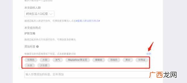 微淘注册详细步骤和操作流程，微淘注册养号方法！