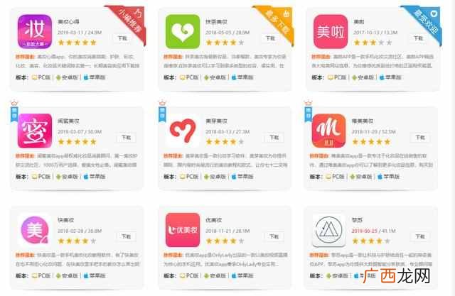 微淘注册详细步骤和操作流程，微淘注册养号方法！