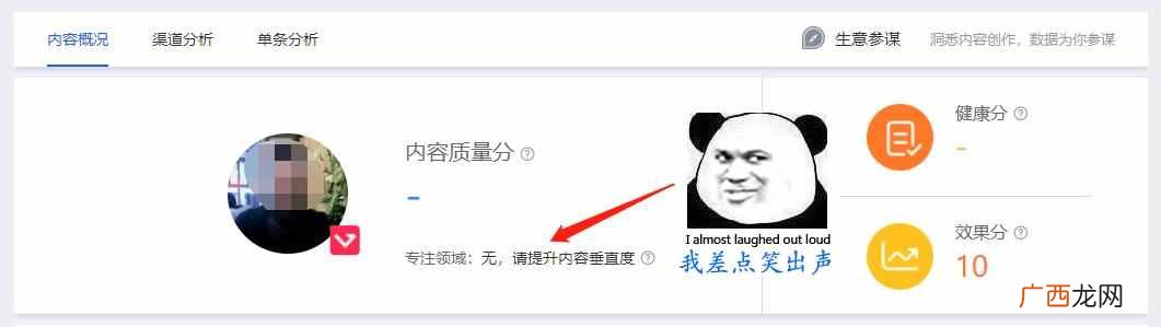 微淘注册详细步骤和操作流程，微淘注册养号方法！
