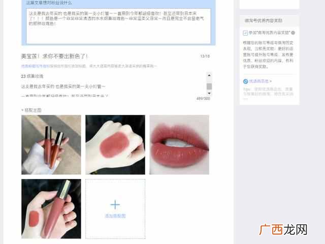 微淘注册详细步骤和操作流程，微淘注册养号方法！