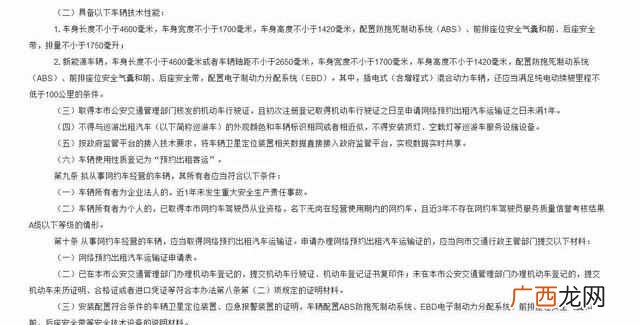 买个车怎么赚钱？用车赚钱的项目大全
