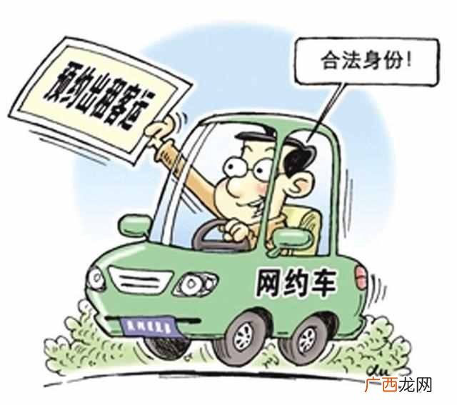 买个车怎么赚钱？用车赚钱的项目大全