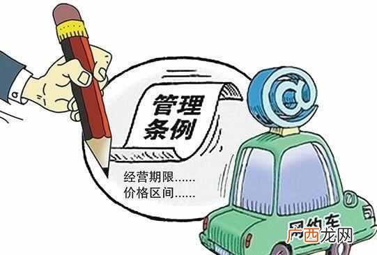 买个车怎么赚钱？用车赚钱的项目大全