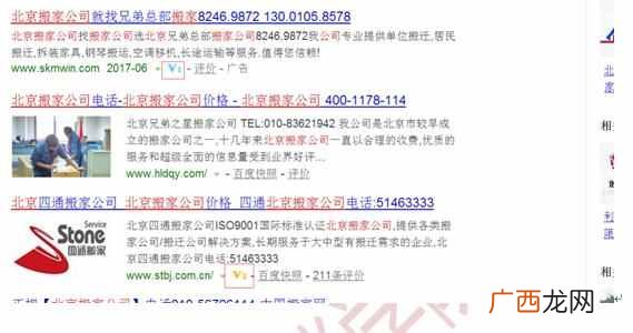 SEO入门篇？适合零基础