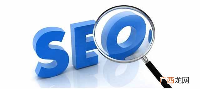 SEO入门篇？适合零基础