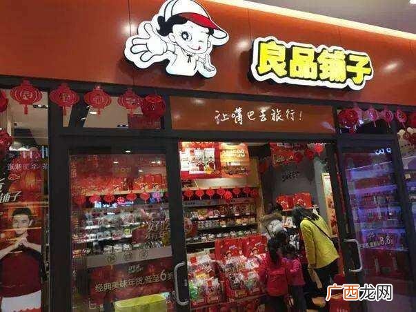 六块九加盟店哪个牌子好 六块九零食铺子加盟店
