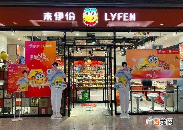 六块九加盟店哪个牌子好 六块九零食铺子加盟店
