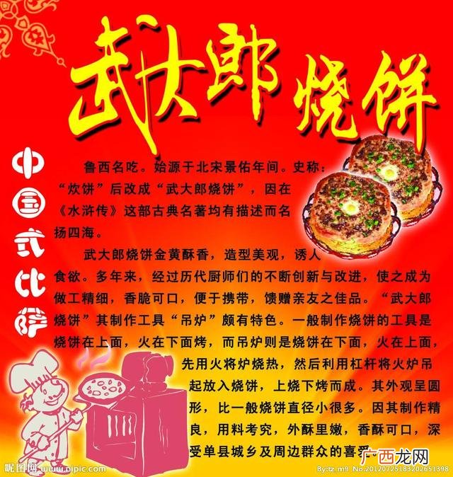 六块九加盟店哪个牌子好 六块九零食铺子加盟店