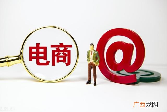 在家做电商怎么办理营业执照,如何开网店需要多少资金