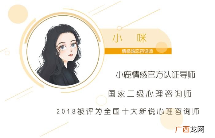 怎么跟女孩子聊天，和女生聊天的10个金句
