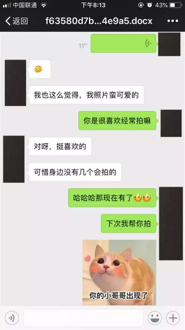 怎么跟女生聊天开场白，和女孩聊天什么样开场白更好