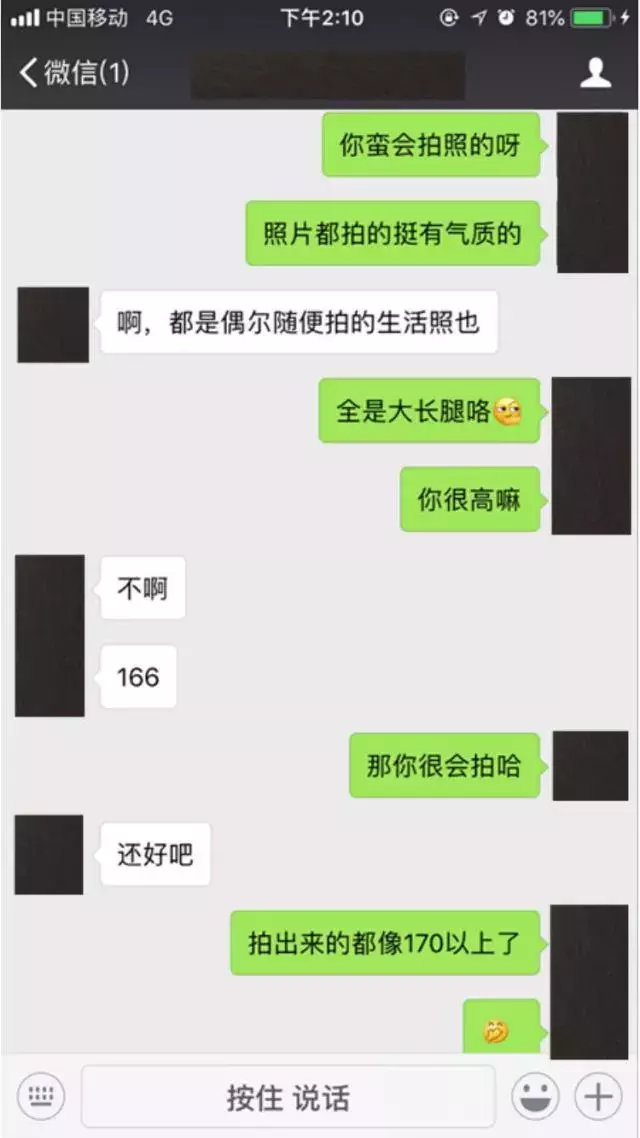 怎么跟女生聊天开场白，和女孩聊天什么样开场白更好
