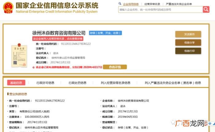 怎么勾引男人，起底教勾引男人的恋爱学院